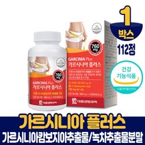 가르시니아 다이어트 건강기능식품 가르시아 캄보지아 추출물 HCA 체지방 감소 도움 남성 여성, 1박스, 112정