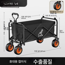 Z3JC 캠핑 접이식 아웃도어 캠핑 캐리어 테이블보드 캠핑 트레일러, Z3JC 캠핑 오프로드 블랙【8인치 유니버셜 브레이크