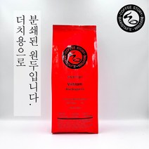 커피스토리 베트남 블루드래곤 G1 원두커피, 더치(분쇄), 1kg, 1개