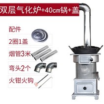 장작 화목 난로 디젤 석유 연탄 겸용 실 내 외 가정, 장작 연탄 겸용