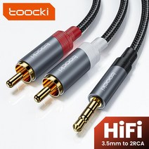 모니터 분배기 셀렉터 Tooi 스마트폰 앰프 TV PC 스피커 코드용 와이어 스플리터 3.5mm 2 RCA Aux 케이블 잭 2RCA 수 어댑터, 01=Gray_5M