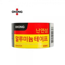 오공 난연성 알루미늄테이프 은박테이프 5M