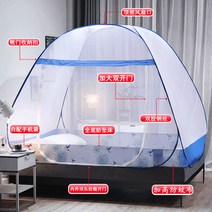무설치 접이식 모기장 1.8m 1.5m 1.2m 침대 사각 텐트, 에델바이스  양문 풀바텀  블루 + 엄마와 아기 가능