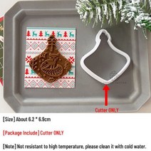 쿠키 만드는 법 망치 케이크 진저맨 커터 틀 다이소 크리스마스 펜던트 프레임 트리 벨 스타 공 금형 DIY 베이킹 용품 리팜, 04 펜던트 B