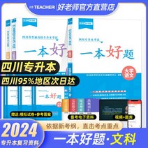 비머코드 외제차 고급차코딩 2024 사천 통합 채용 전문 업그레이드 위한 준비 좋은 선생님 질문 인문 대학, 교양 [중국어 + 영어 + 컴퓨터]