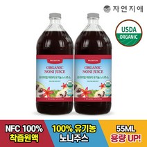 프리미엄 하와이 유기농 노니주스 1000ml x 2병 노니원액, 2개