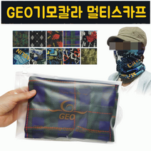 자수인쇄 기모넥워머/방한넥워머/워머/스키넥워머/목토시/귀마개/목도리/ 넥워머