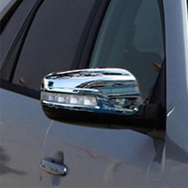 쏘렌토R 사이드미러 튜닝 크롬 몰딩 커버 차흠집방지 스크래치방지 차꾸 캡