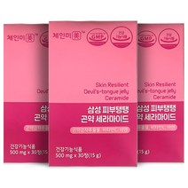 체인미 삼성피부탱탱 곤약세라마이드 곤약세라미드 저분자콜라겐 히알루론산 곤약감자추출물, 3개, 500ml