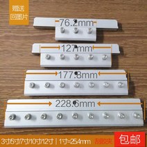 스퀴지 실크인쇄기 칼 겹 부품 긁다 접착제 3인치 5인치 7인치 실크스크린 브러시 머신 잉크 리필 편 2562703717, 칼 겹 7인치 (17.8cm /증정