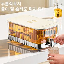 JENMV 냉장고물병 음료 디스팬서 5.3L 대용량 냉수병 쥬스디스펜서 쥬스통, 2개, B