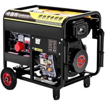 자가발전기 캠핑 휴대용 이동식 푸드트럭 차박, 전력6.5KW(개방형모델)연소디젤220V