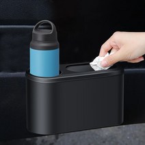 차량용 쓰레기통 실내 세차 multifunctional 2 in 1 car water cup holder box car 우산 보관 상자 의자 뒷문 armrest box car, 없음
