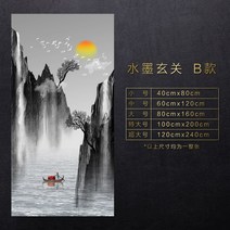 인테리어그림 수묵 산수화 현관 복도 통로 세로판 뮤럴 중국식 국화 일러스트스티커 벽지 접착 3191291628, 무테 수묵 현관 B타입 접착