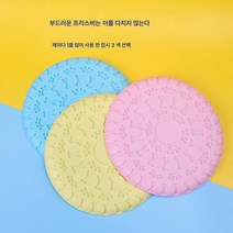 프리스비 강아지 TPR 먹이주기 훈련 겸용 프리스비 애완동물 훈련 직거래, 노란색