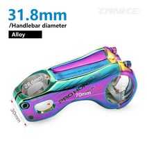 자전거핸들높이조절 롱타입 조절식 익스텐더 핸들높이 연장마운트 prohonsun bike stem mountain road bike stem mtb 31.8mm 핸들 바 라이저, 다채로운 70mm