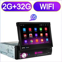 안드로이드 10 1din 쿼드 코어 자동차 GPS 네비게이션 플레이어 73939 universa car radio wifi 블루투스 mp5 1 din 멀티미디어 플레이어 no dv, 2g 32g
