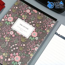 꽃무늬 플라워 편지지 45매 패드 어버이날 스승의날, 랜덤