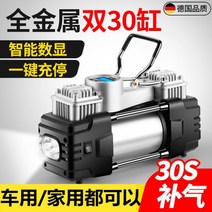 컴프레셔 12볼트자동차 타이어 자동차 세단 차량용 타이어공기주입 오토바이 용에어, T04-12V기계식+타이어때움 공구+수납가방 라이트내재