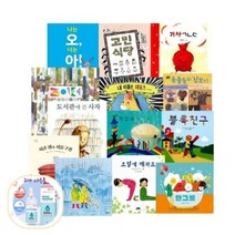 [전집] 문해력 유치원 추천 도서 13종 세트 : 내 이름은 제동크 시골 쥐의 서울 구경 나는 오 너는 아! 동물들의 장보기 야호 비 온다 놀이터 블록 ..., EBS교육방송(전집)