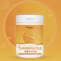파라바이오틱스 신바이오틱스 락토바실러스플란타럼 비피더스 유산균 230g