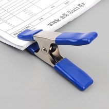 종이제본고정용 도서관서류보관용 보험사고객서류정리용 사무용집게 미끄러짐방지집게