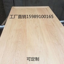 캐나다 수입 하드 메이플 나무 판자 판자 가구 판자 diy 조각 나무 단단한 로그 사용자 정의