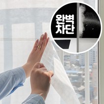 미세 제로 먼지 창문필터 환기 차단, 미세제로미세먼지창문필터