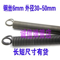 직사각형 남성 신축 피리 테션 6mmx 외경 35 38 스프링, T01-6*30*300