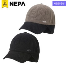 네파 공용 부카르 플리스캡 +귀 덮개(7IF7406 프라자점 사은품증정), BLACK(199)