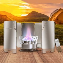 라이프시트 캠핑용 버너바람막이 바람가리개 바람가림막 윈드스토퍼 버너가리개, 8단 버너바람막이