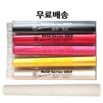 로즈그립 천연고무 장미당구그립, 화이트