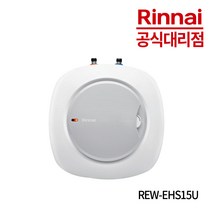 린나이 전기온수기 15리터 바닥설치형 REW-EHS15U 스텐 전기온수기 교체 설치, 제품만구매