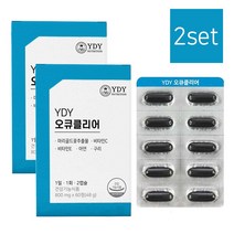 YDY 오큐클리어 눈 건강 영양 60정X2 (2개월분)