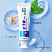 벽소당 익생균 소다 치약 청결 치약 제거 노란 싱그러움 입안 충치 치약 공장, 단인 익생균 베이킹 소다 치약 100g