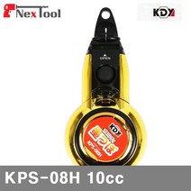 케이디와이 0452975 미니먹통 KPS-08H 10cc 8M (1EA)