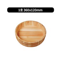 초밥 스시통(식힘통) 4size, 1호 360x120mm