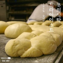 B의식탁 베이킹 제과 제빵 재료 드라이 이스트 5개 슈가파우더 피자빵 깨찰빵 스콘만들기, 1, 본상품선택