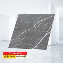 현관데코타일 바닥 접착식 붙이는 거실 베란다 시공 사무실 주방 스티커 장판 인테리어 우드, B 60X60