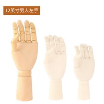 소묘 장식 크로키 데셍 목각인형 모형 손 그림 인체 드로잉 나무, 12【200cm】남자 왼손