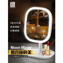 남이보는내얼굴거울 무반전거울 라이트 데스크탑 여성 그물 레드 메이크업 거울 홈 접이식 휴대용 드레싱 미러와, [09] 럭셔리 업그레이드 양면 거울 3단 조명장미색