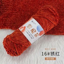 두툼한 셔닐 벨벳 원사 100g 3mm 손 뜨개질용 두꺼운 실 양모 및 크로셰 DIY 스카프 스웨터 라인, 16 16