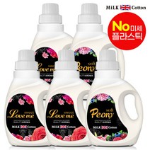 밀크코튼 고농축 유연제 650ml 러브미향 3개 +피오니향 2개