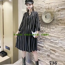 빅사이즈셔츠원피스 초 가을 와이드 루즈핏 슬림핏 스탠딩카라 줄무늬 미드 롱원피스셔츠 여성 4425915721
