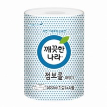 M10203 점보볼화장지 병원 먼지안나는휴지 (500M(1겹)x4롤), 현명+Bee, 현명+Bee