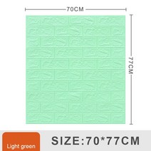 포인트벽지 접착벽지 벽지 원피스 3D 거품 벽 스티커 벽지 DIY 홈 룸 하우스 장식 아이를 보호하기 위한, 04 Light Green