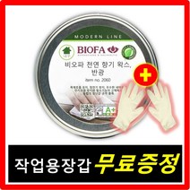 비오파 향기 반광 왁스 2060 200ml, 1개