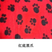 캣휠 고양이 킷타워 대형 놀이터 애완 동물 담요 슈퍼 소프트 개 귀여운 발 인쇄 따뜻한 강아지 매트 침, 05 Paw 5_02 100x70cm