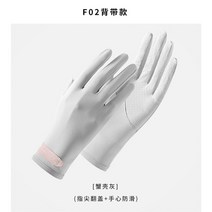 이너 장갑 등산 바이크 스키 여름 여성 UV 선 스크린 태양 장갑 얇은 얼음 실크 레이스 팜 메쉬 미끄럼 노, 22 D Gray_01 23x9cm