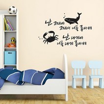[KT알파쇼핑]난고래야(소형) 캘리그라피스티커 포인트스티커, 초코브라운_W4ACF84